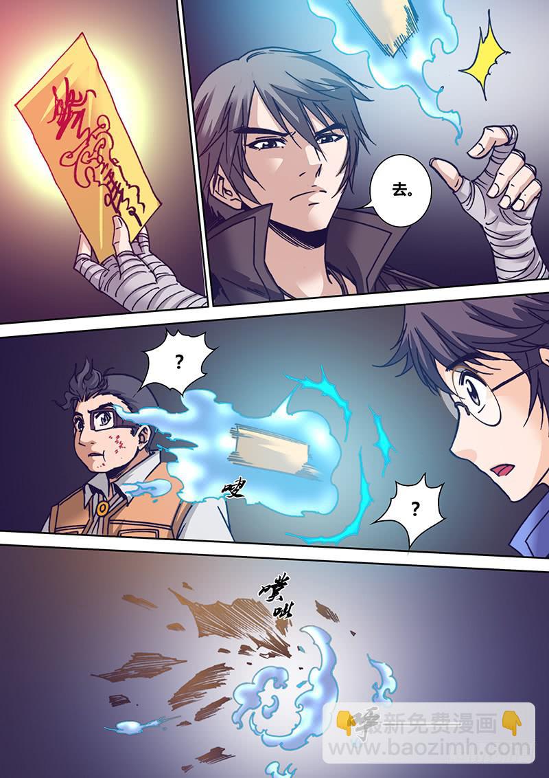 第一百二十七章 滋拉-第129话