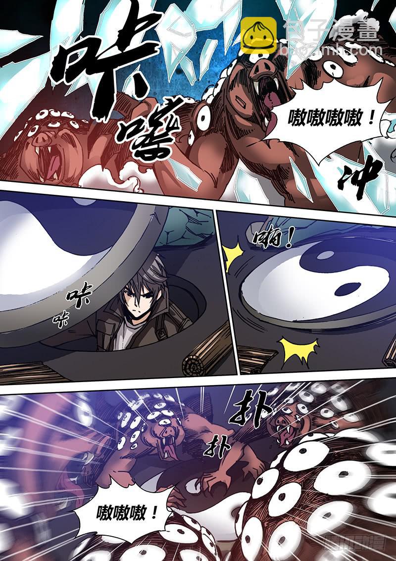 第一百三十三章 秘密出口-第135话