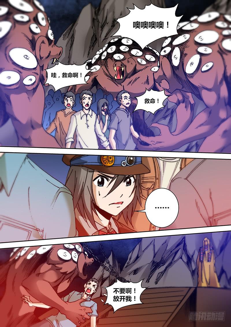 第一百三十五章 哭声-第137话