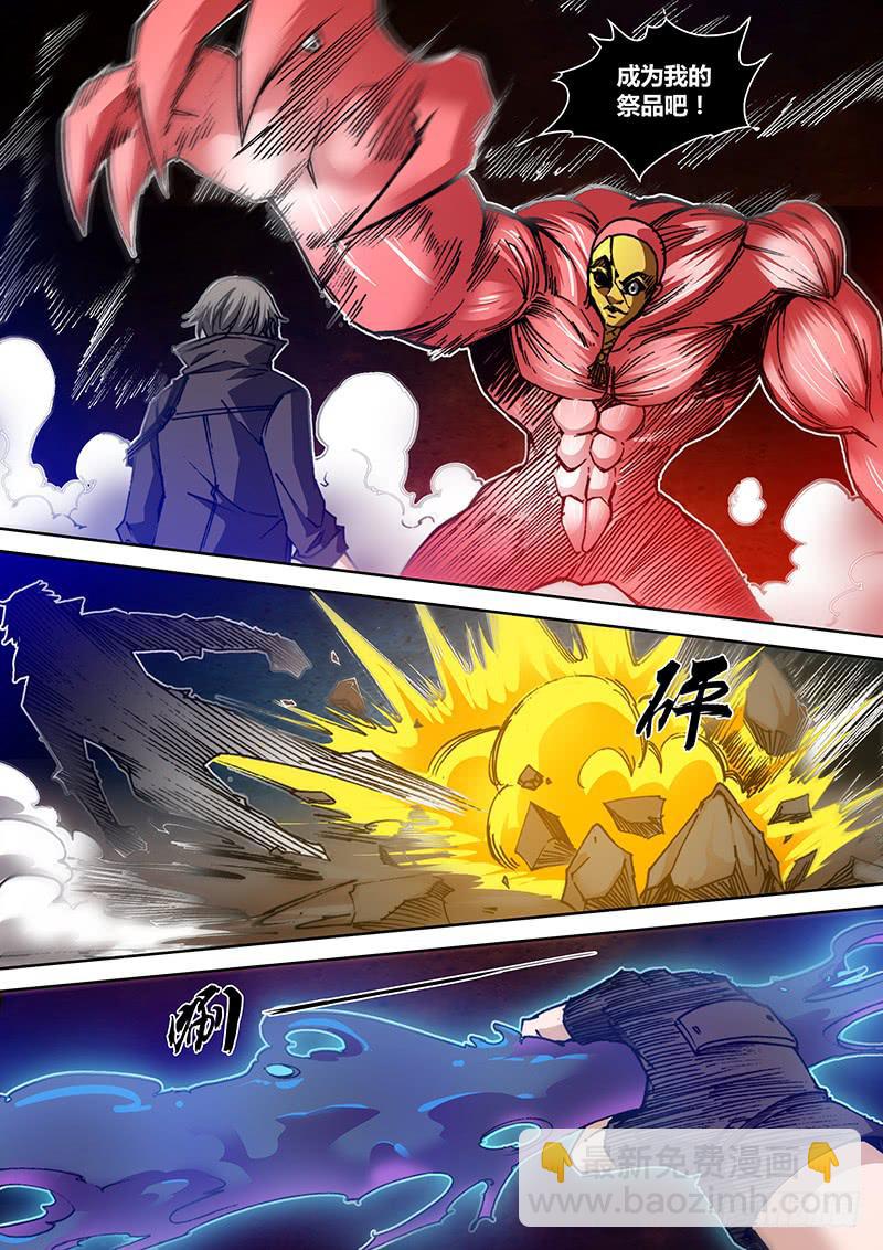 第一百三十九章 吸干你-第141话