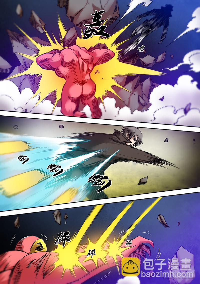 第一百三十九章 吸干你-第141话