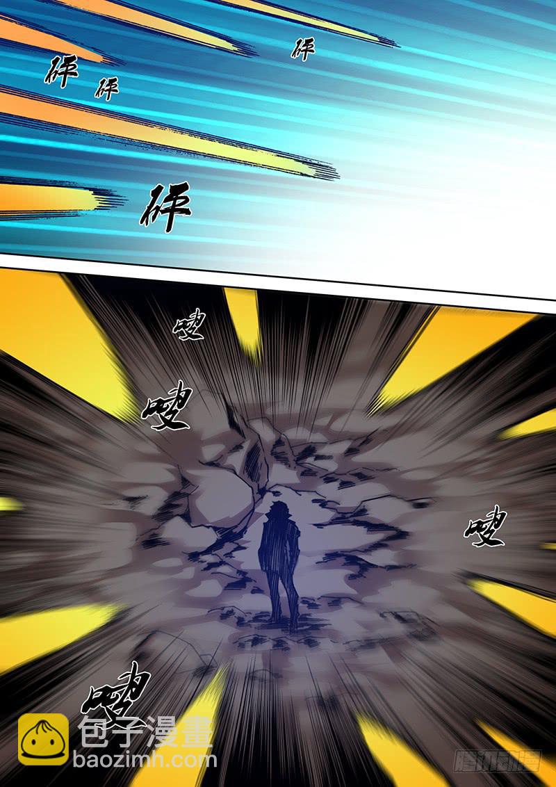 第一百五十五章 怒火-第157话