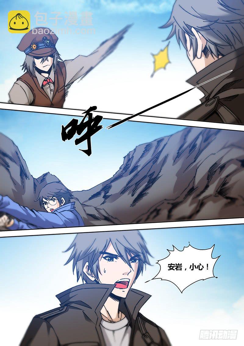 第一百五十七章 解释-第159话