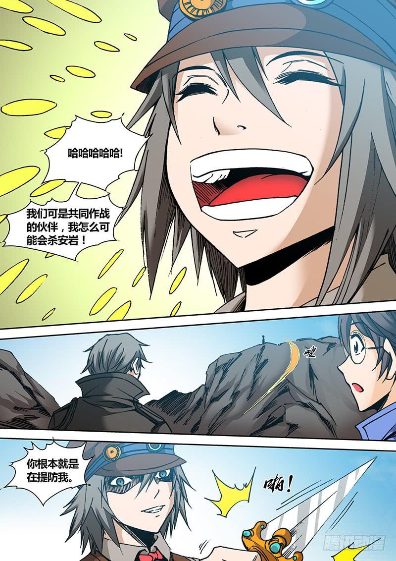 第一百五十七章 解释-第159话