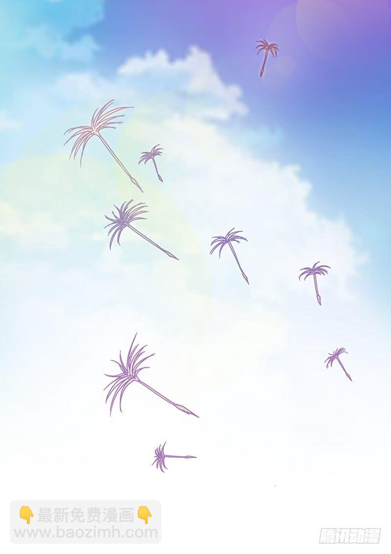 第十五章 阿丽米娅-第17话