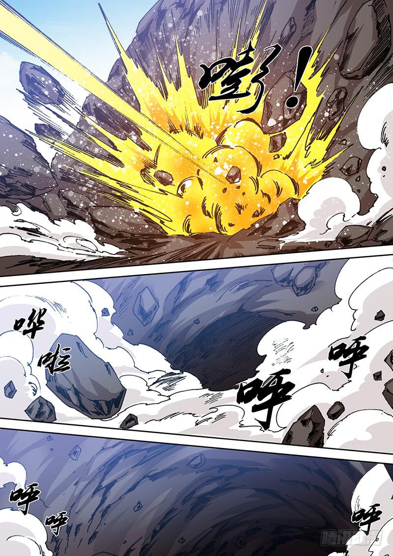 第一百五十九话 洞口-第161话