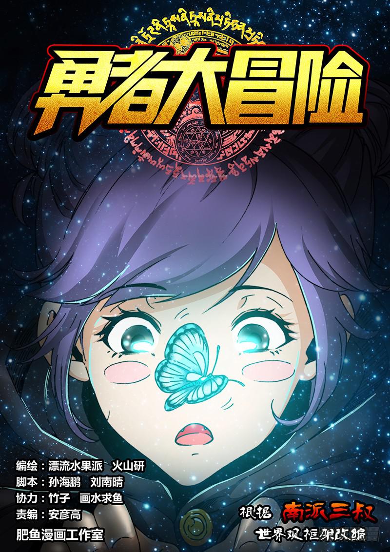 第一百六十一章 愿望-第163话