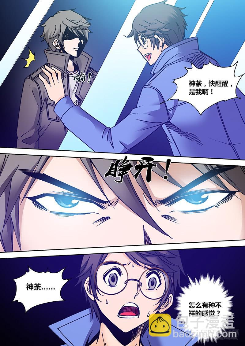 第一百六十三章 镜-第165话