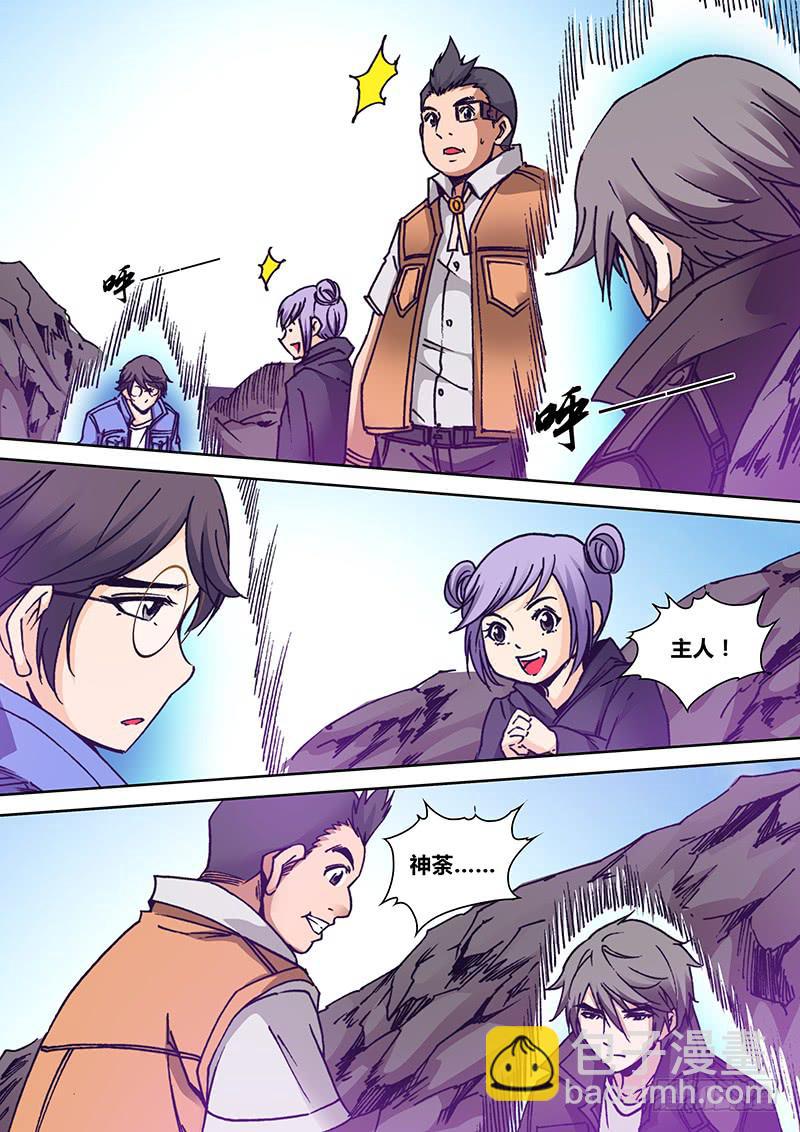 第一百六十五章 我们-第167话