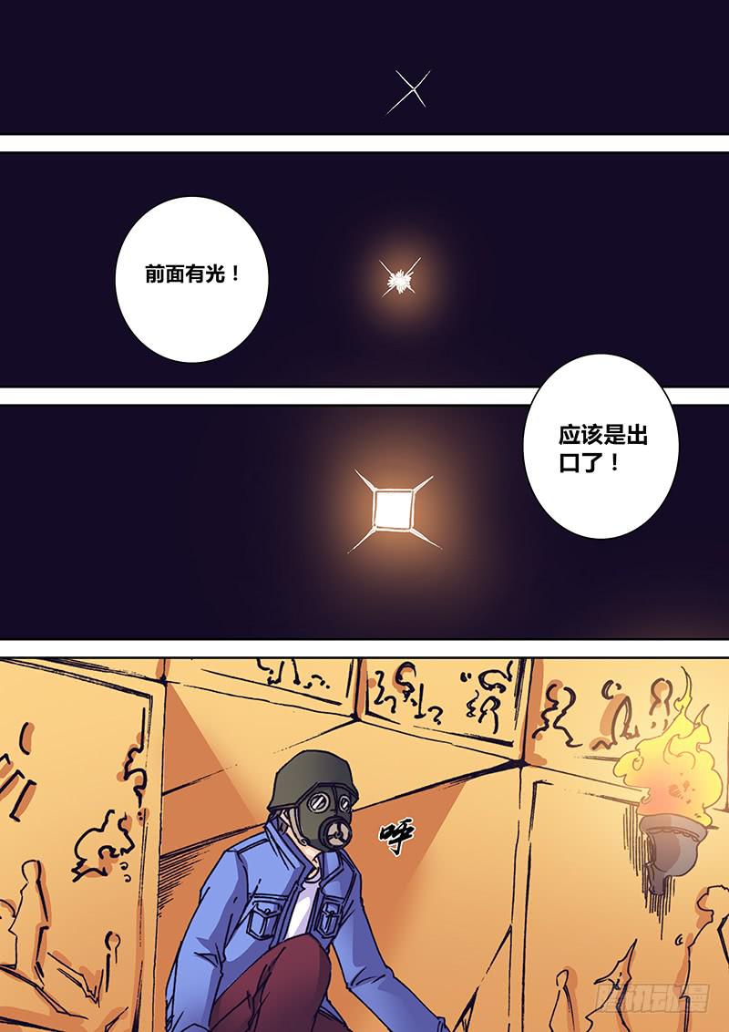 第一百六十七章 沙-第169话