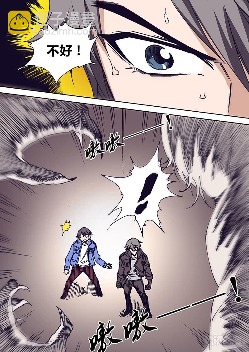 第一百六十七章 沙-第169话