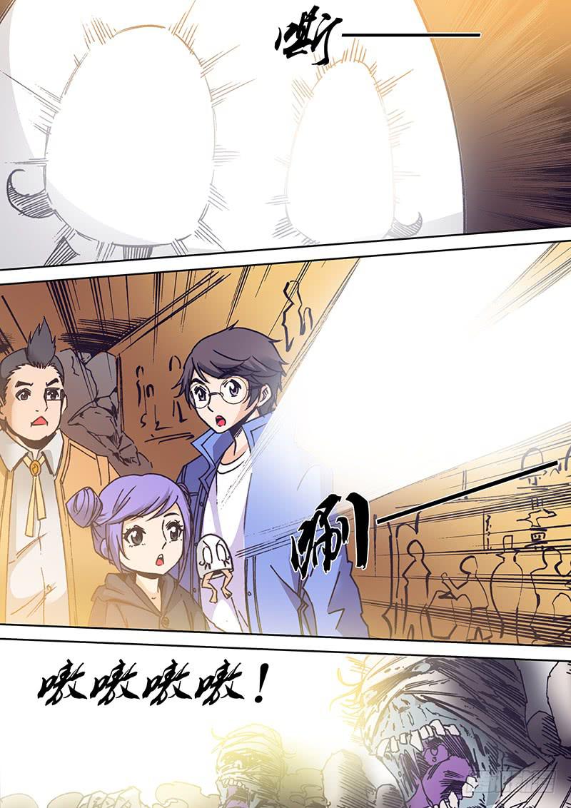 第一百六十九章 重逢-第171话