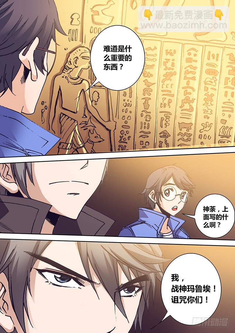 第一百六十九章 重逢-第171话