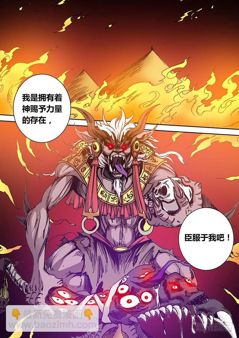 第一百六十九章 重逢-第171话