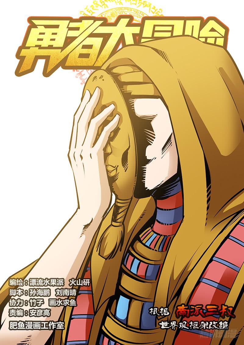 第一百七十一章 见证-第173话