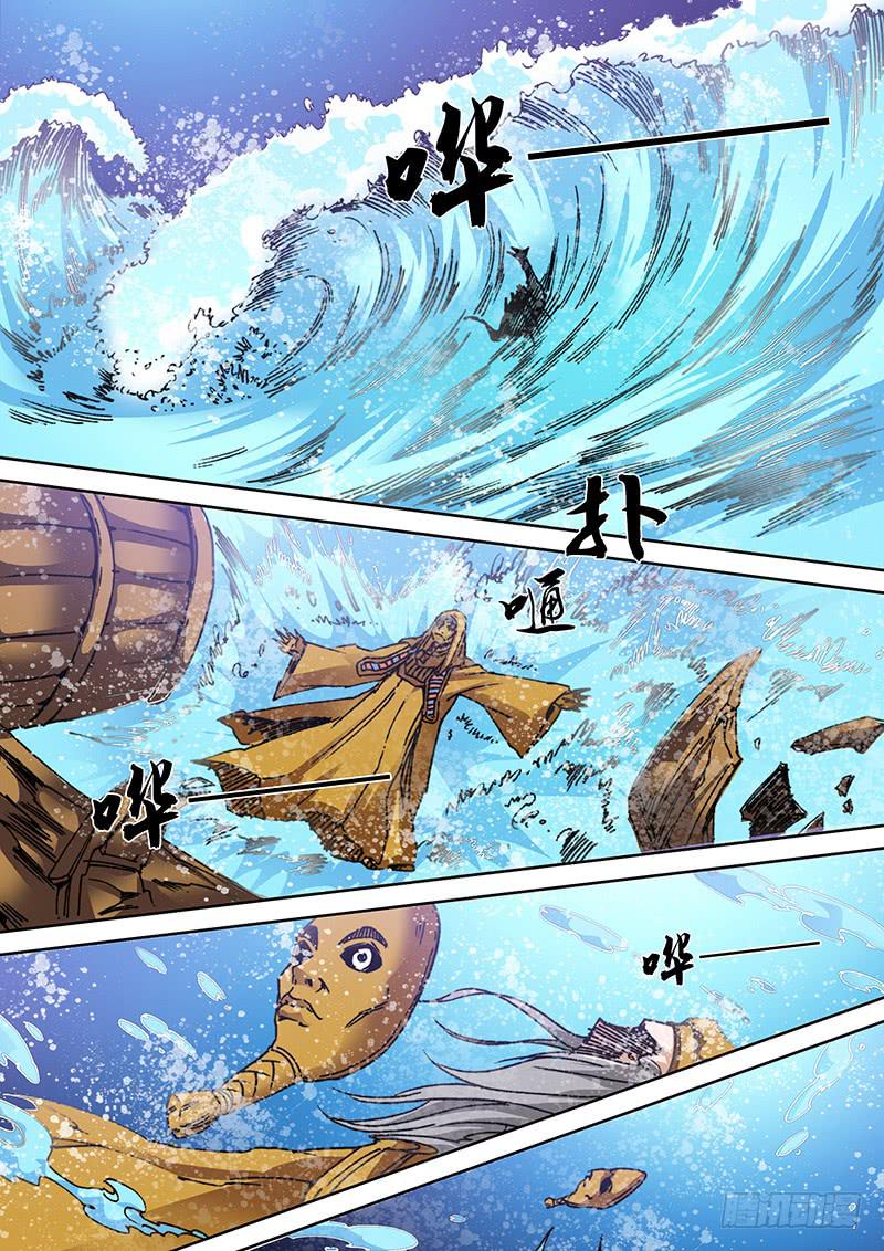 第一百七十一章 见证-第173话