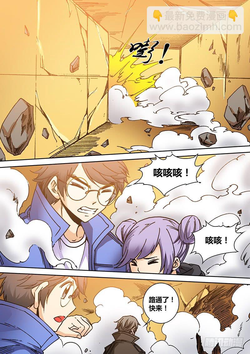 第一百七十三章 还来？-第175话