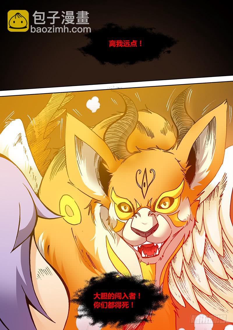 第一百七十三章 还来？-第175话