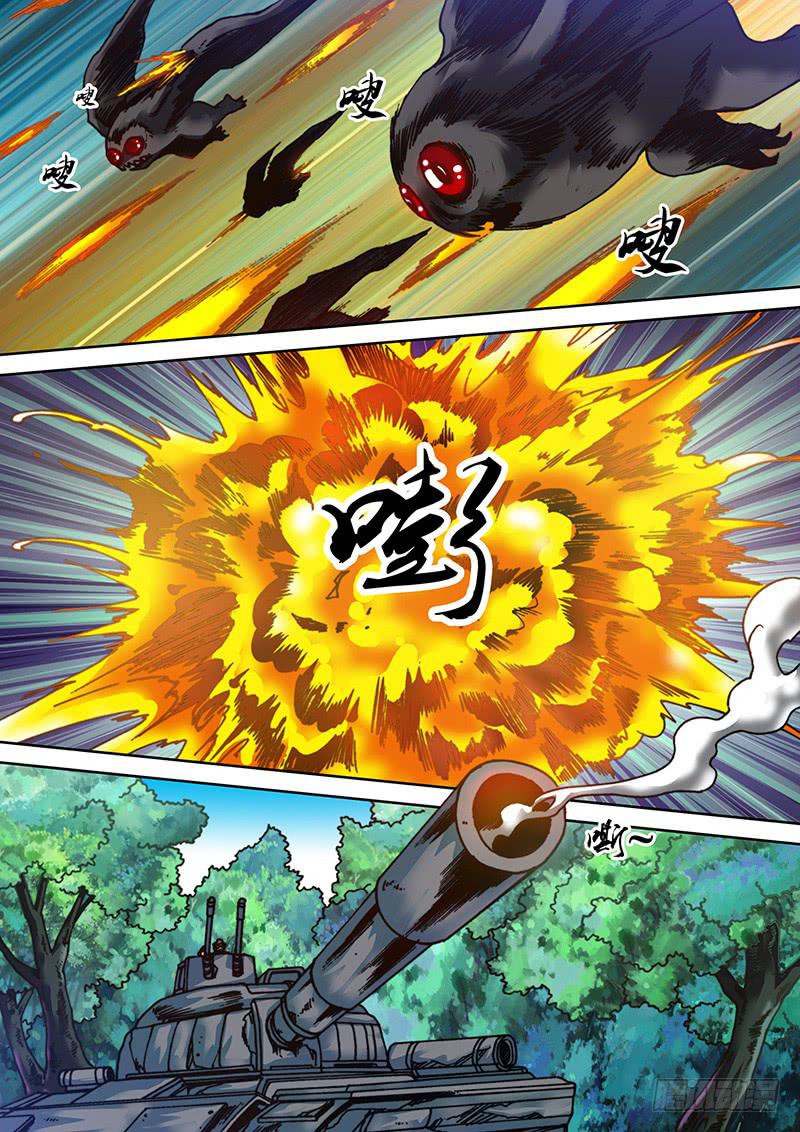 第十七章 金属咆哮-第19话