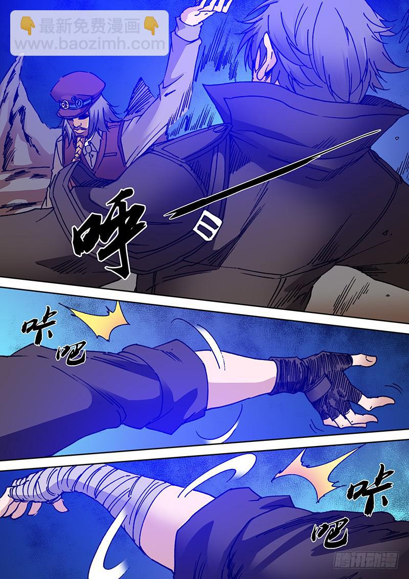 第一百七十九章 去死吧！-第181话