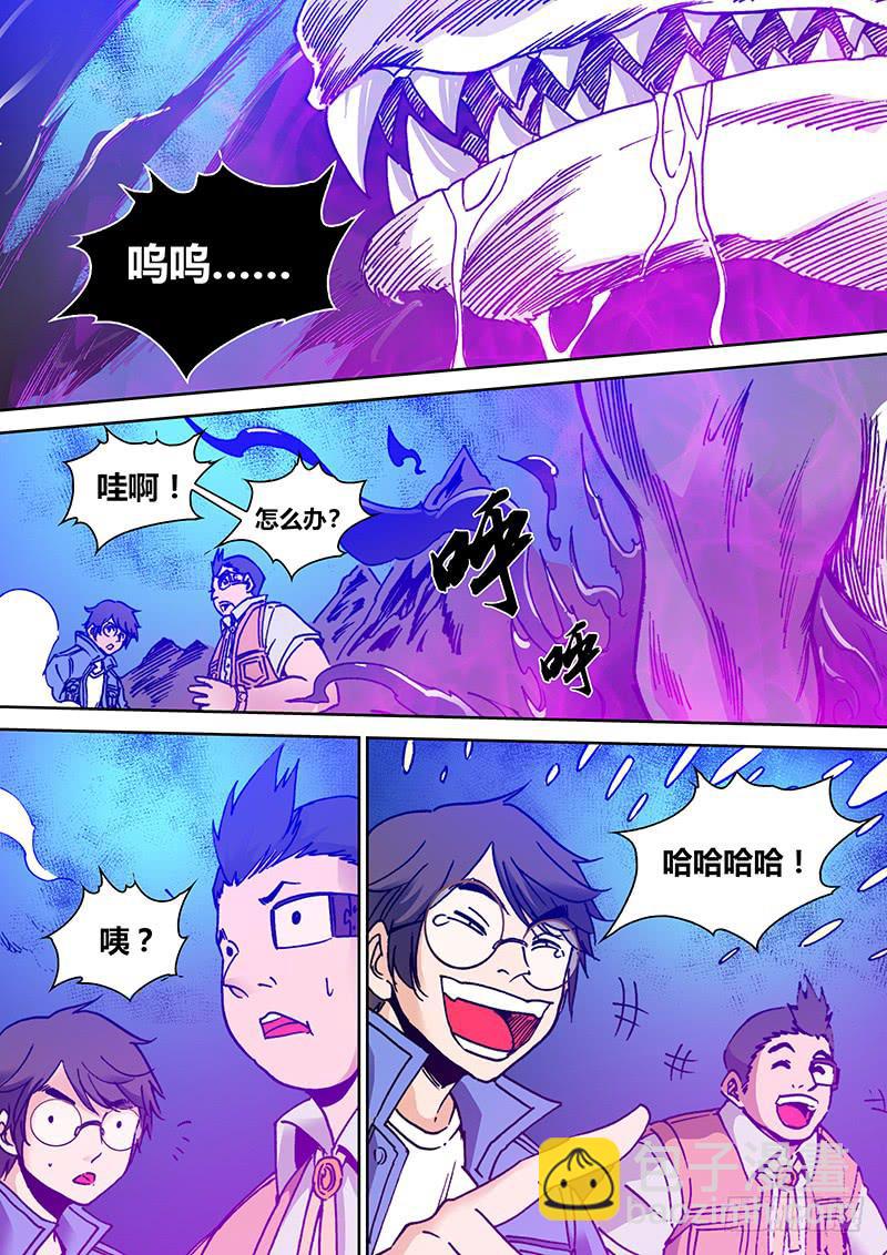 第一百八十三章 三头犬-第185话