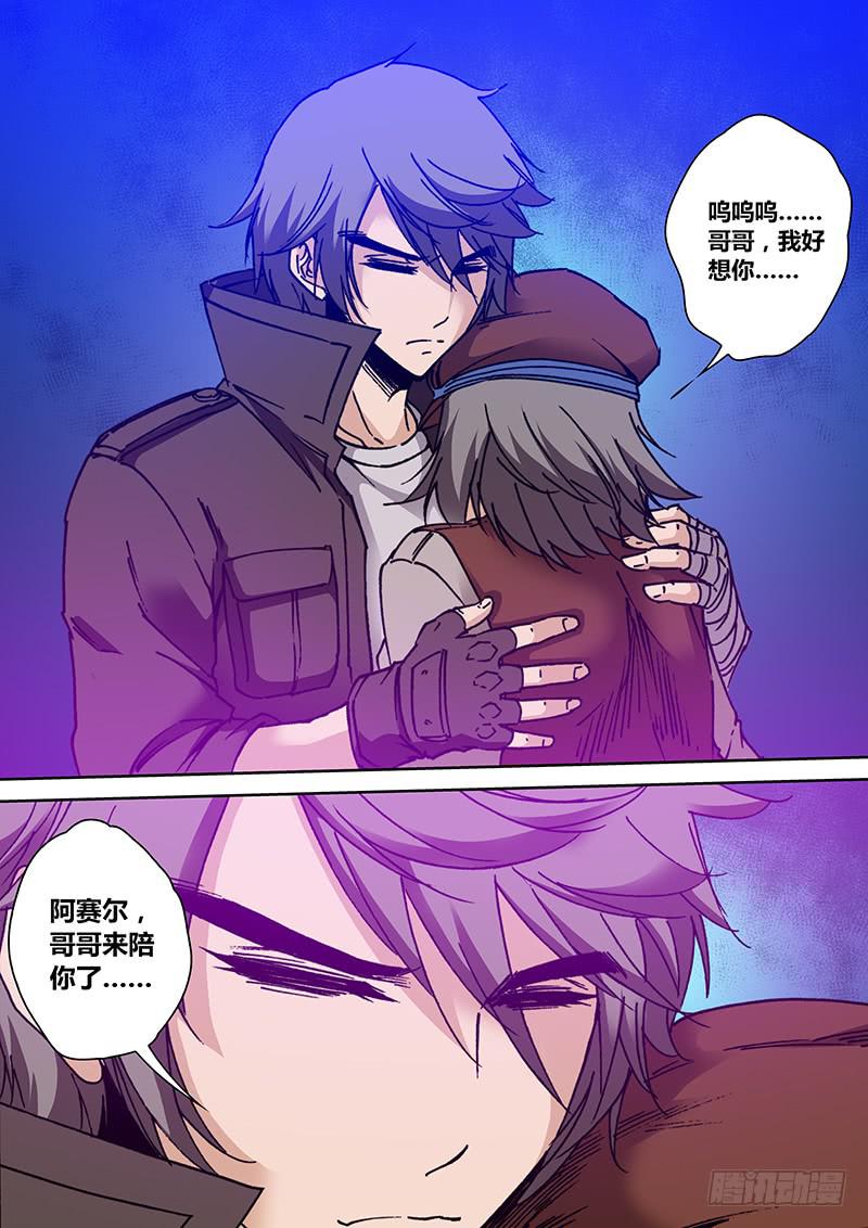 第一百八十七章 兄弟-第189话