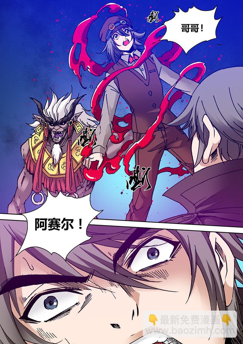 第一百八十七章 兄弟-第189话