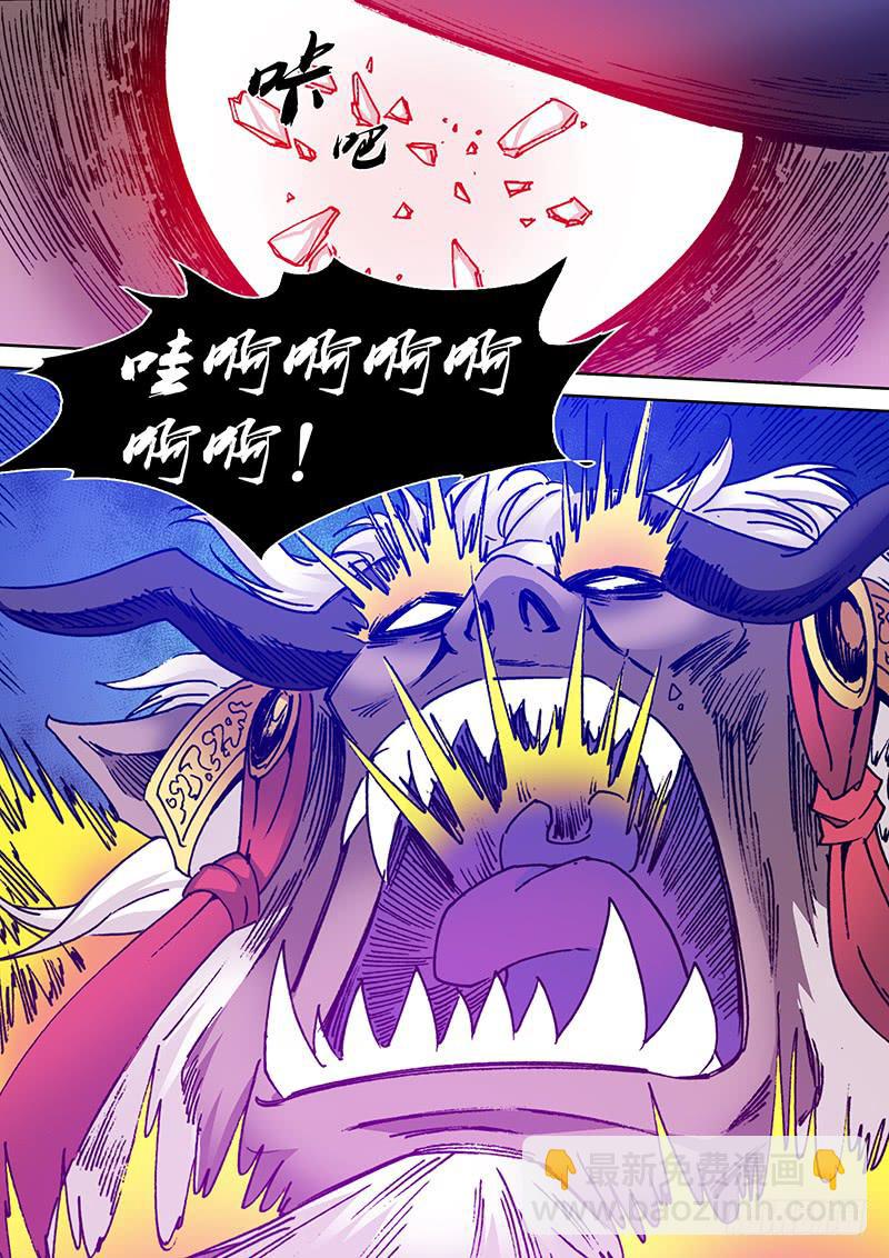 第一百九十一章 我来也-第193话