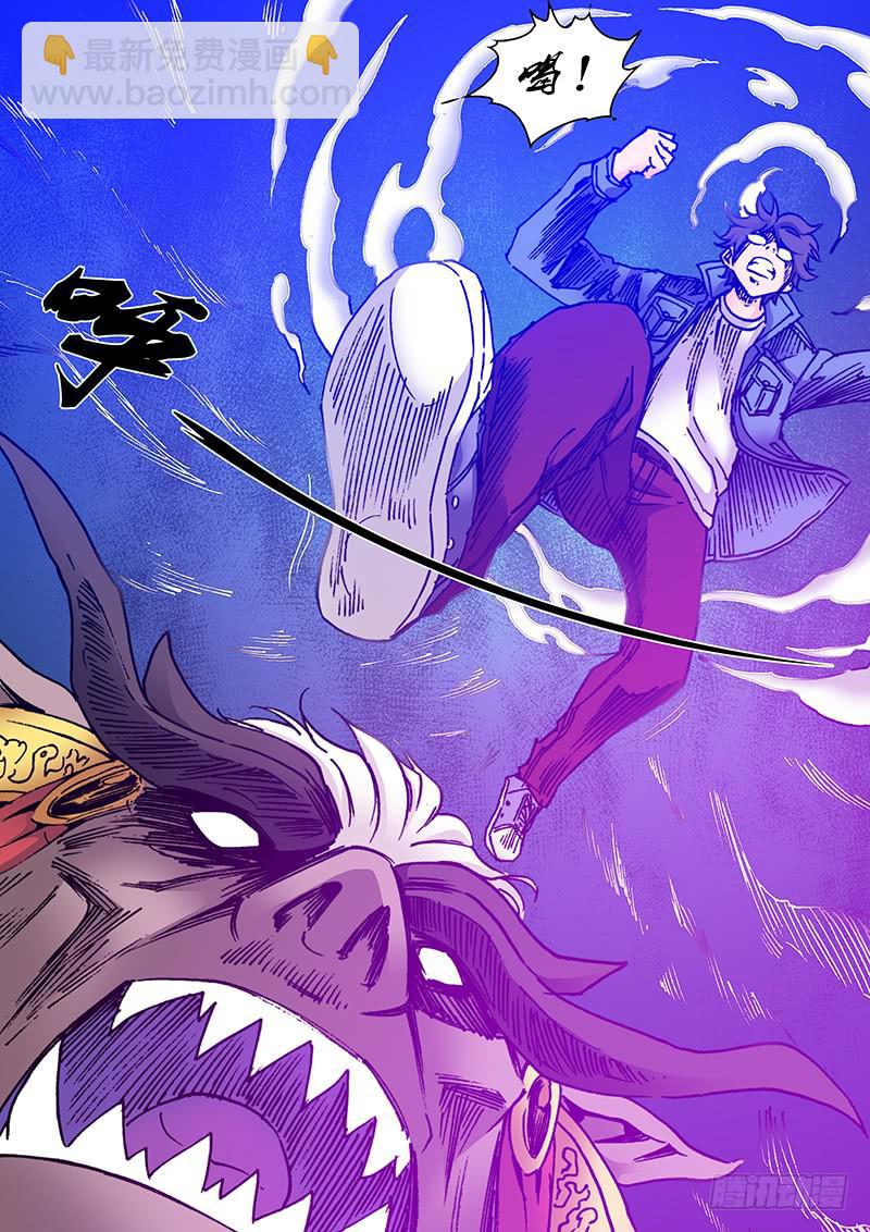 第一百九十一章 我来也-第193话