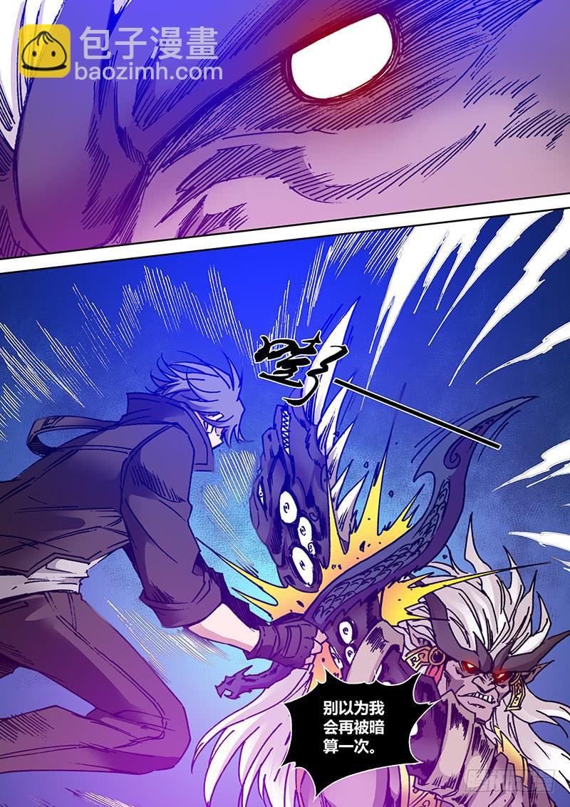 第一百九十三章 软肋-第195话