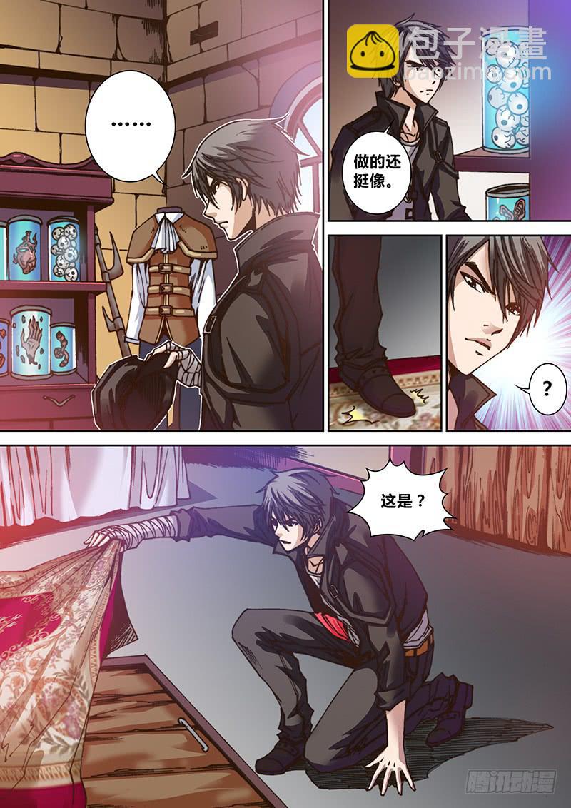 第二章 强生古堡-第3话