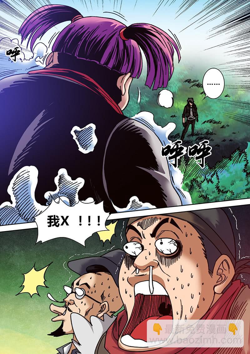 第十九章 巫毒娃娃-第21话