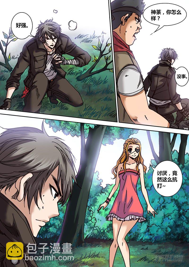 第十九章 巫毒娃娃-第21话