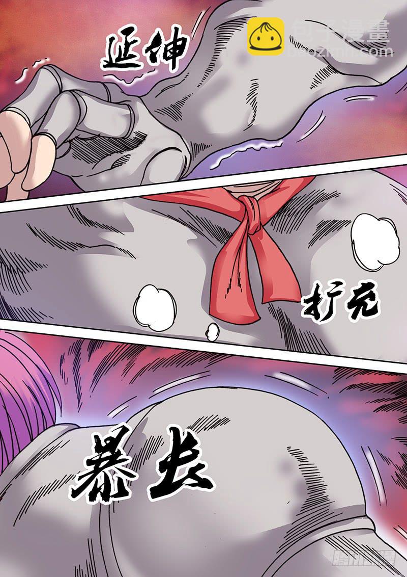 第十九章 巫毒娃娃-第21话