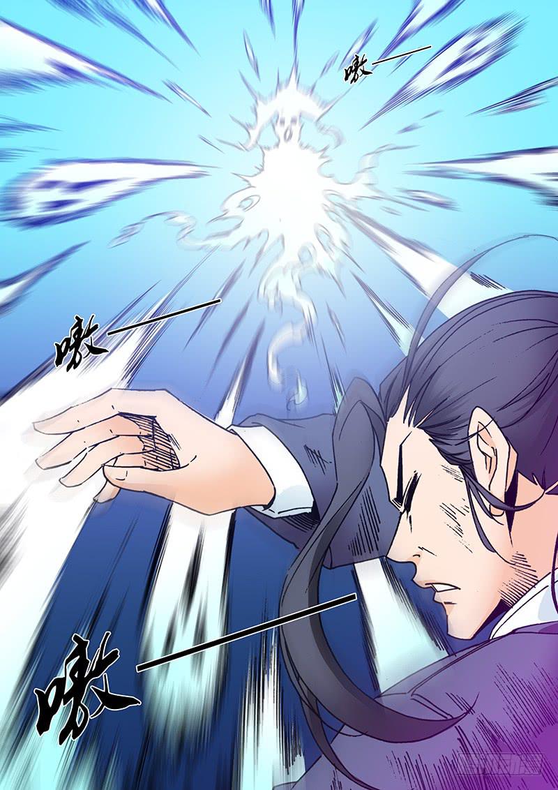 第一百九十九章 是你！？-第201话