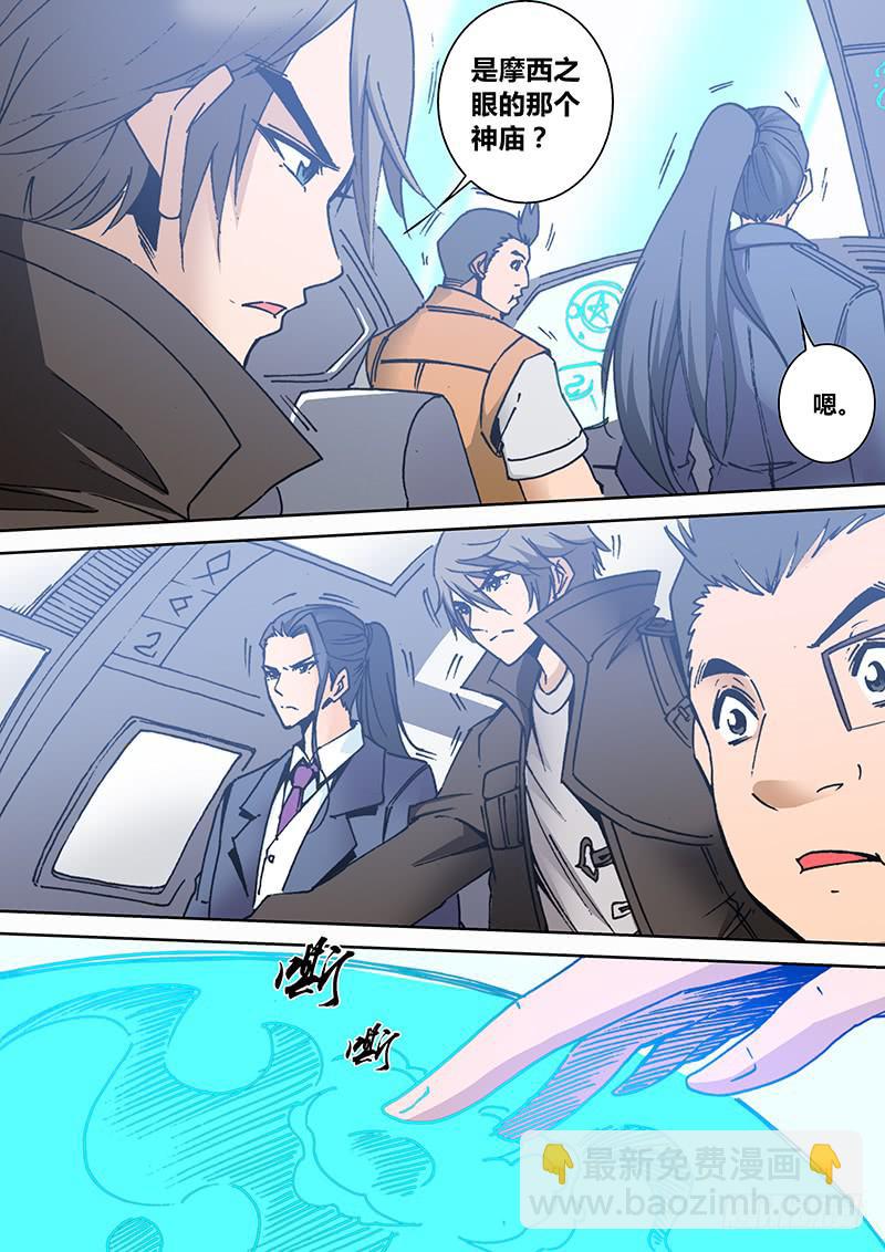 第二百零一章 同归-第203话