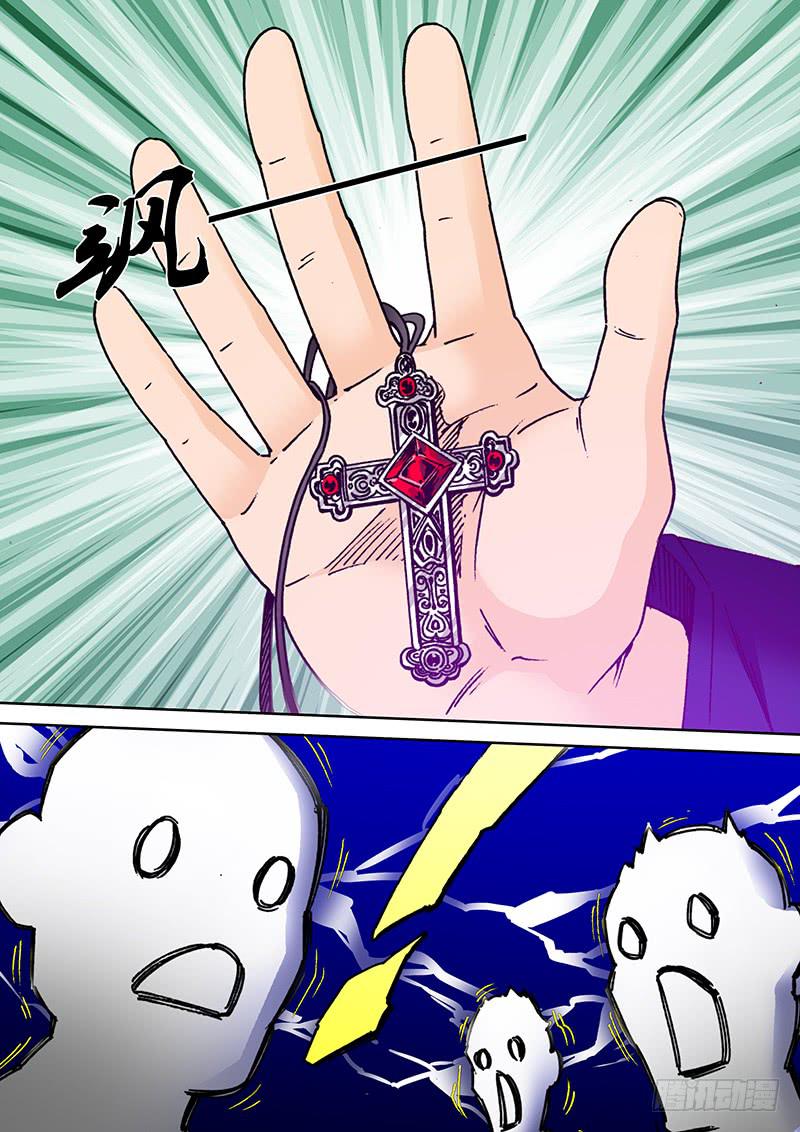 第二百零五章 咆哮-第207话