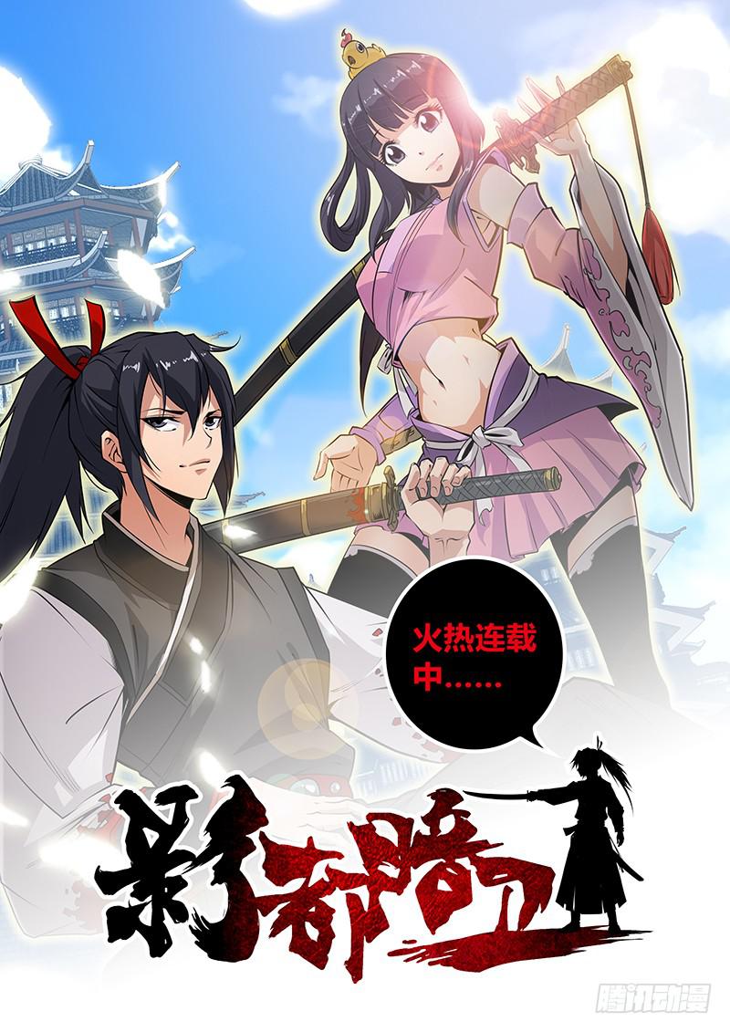 第二百零五章 咆哮-第207话