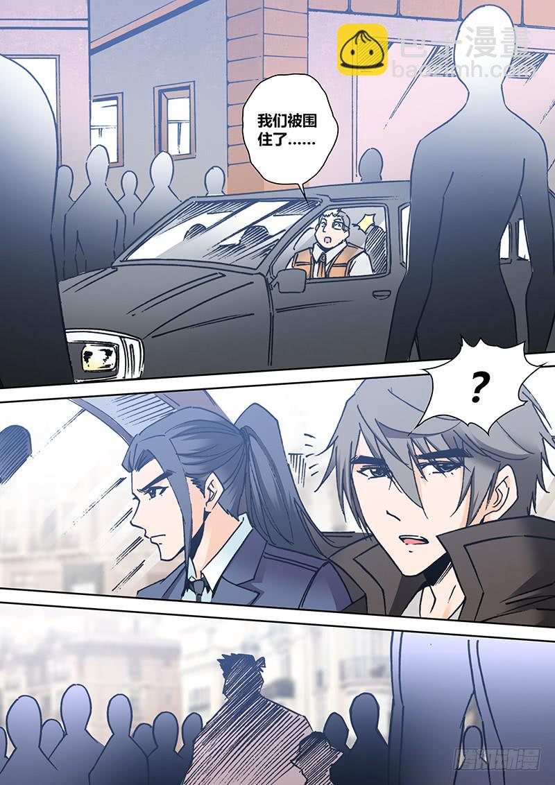 第二百零七章 巢穴-第209话