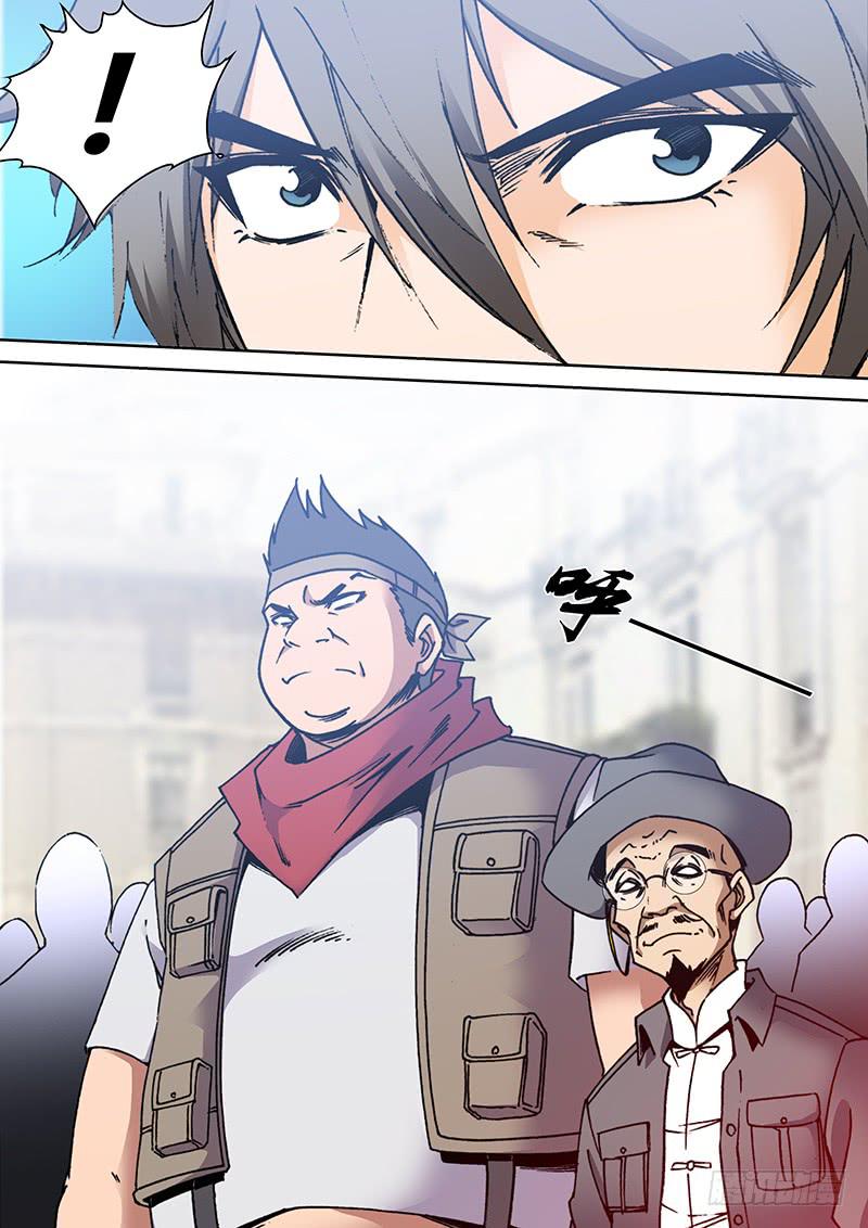 第二百零七章 巢穴-第209话