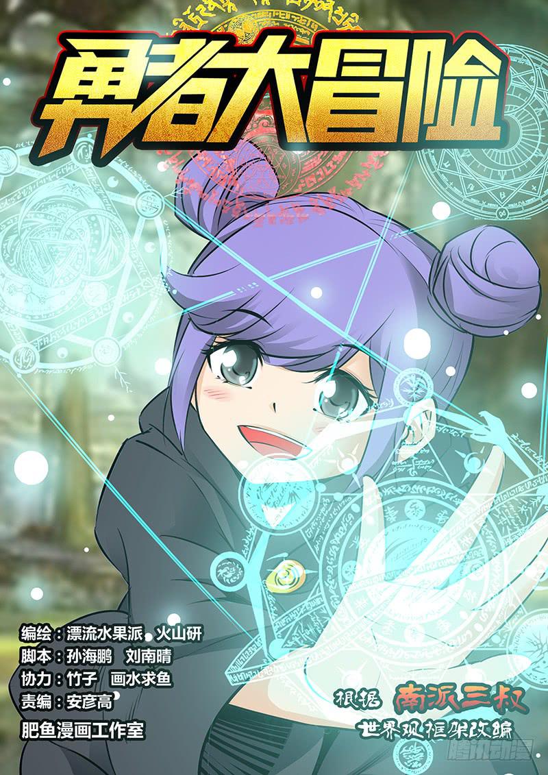 第二百零九章 口令-第211话