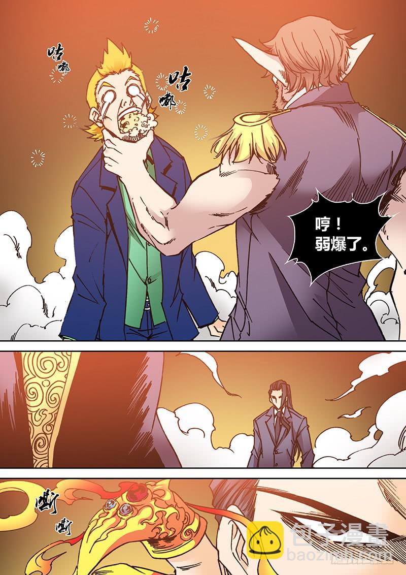 第二百一十一章 毁童年-第213话