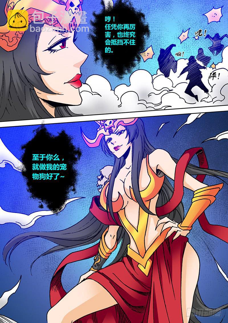 第二百一十五章 除非&hellip;&hellip;-第217话