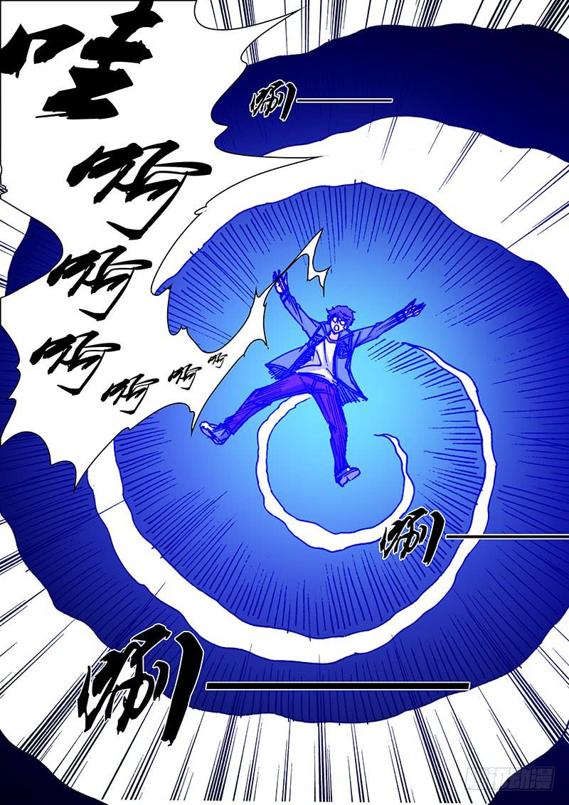 第二百一十九章 狗男女-第221话