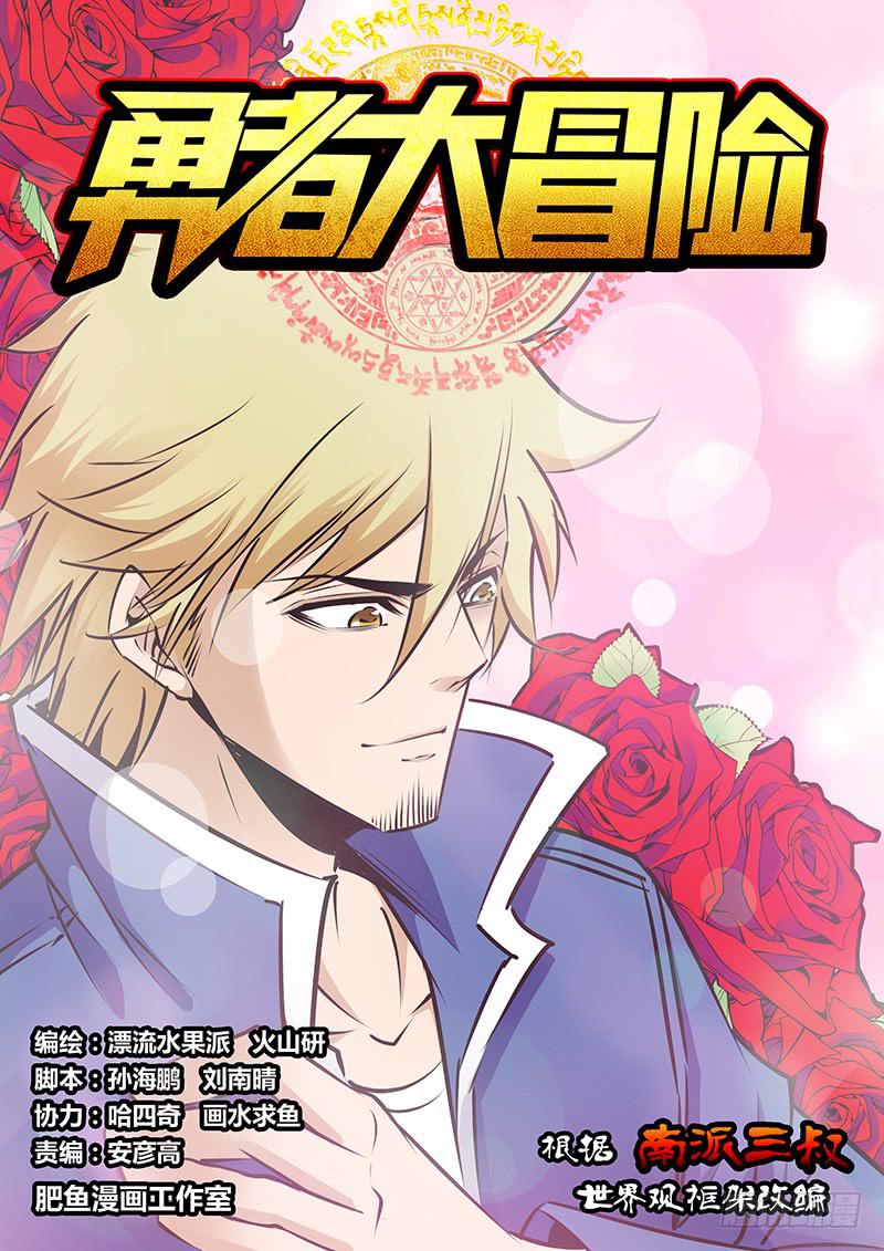 第二百二十一章 爱人-第223话