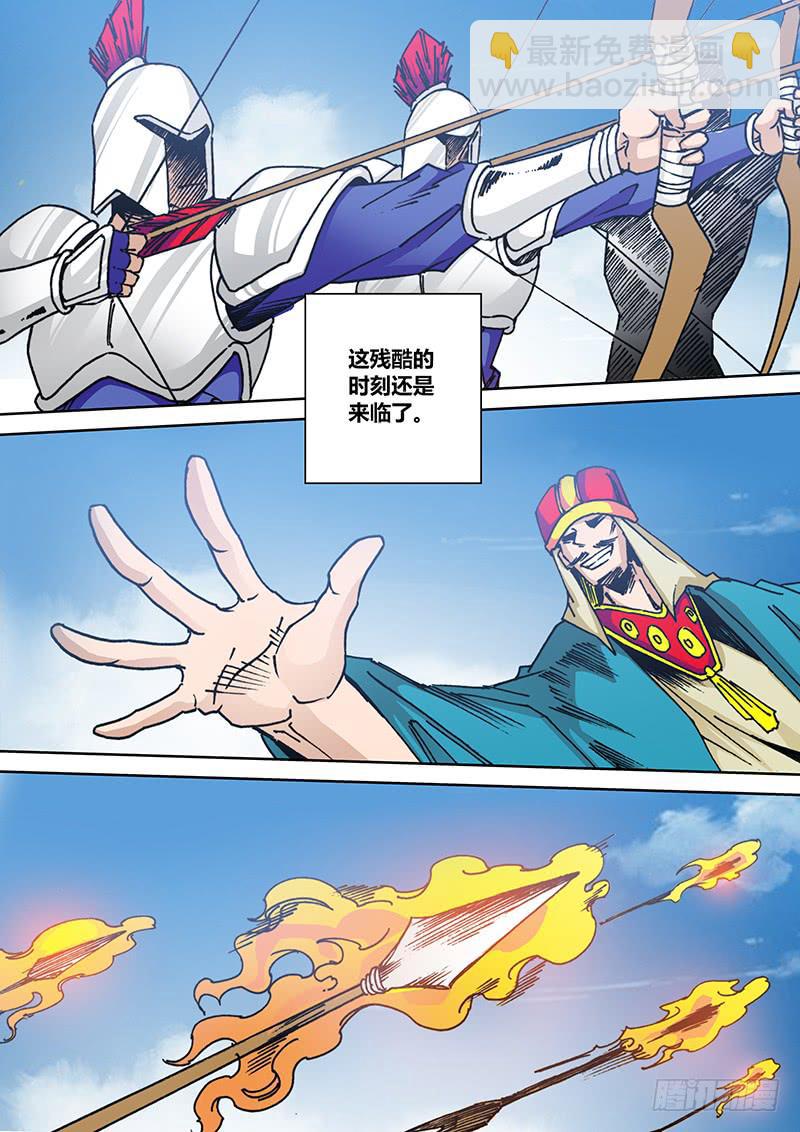 第二百二十一章 爱人-第223话