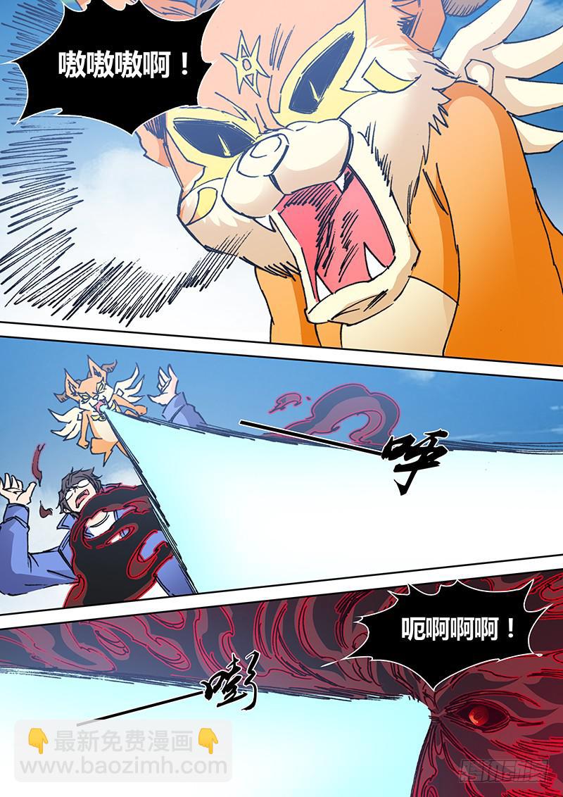 第二百二十三章 小芬-第225话