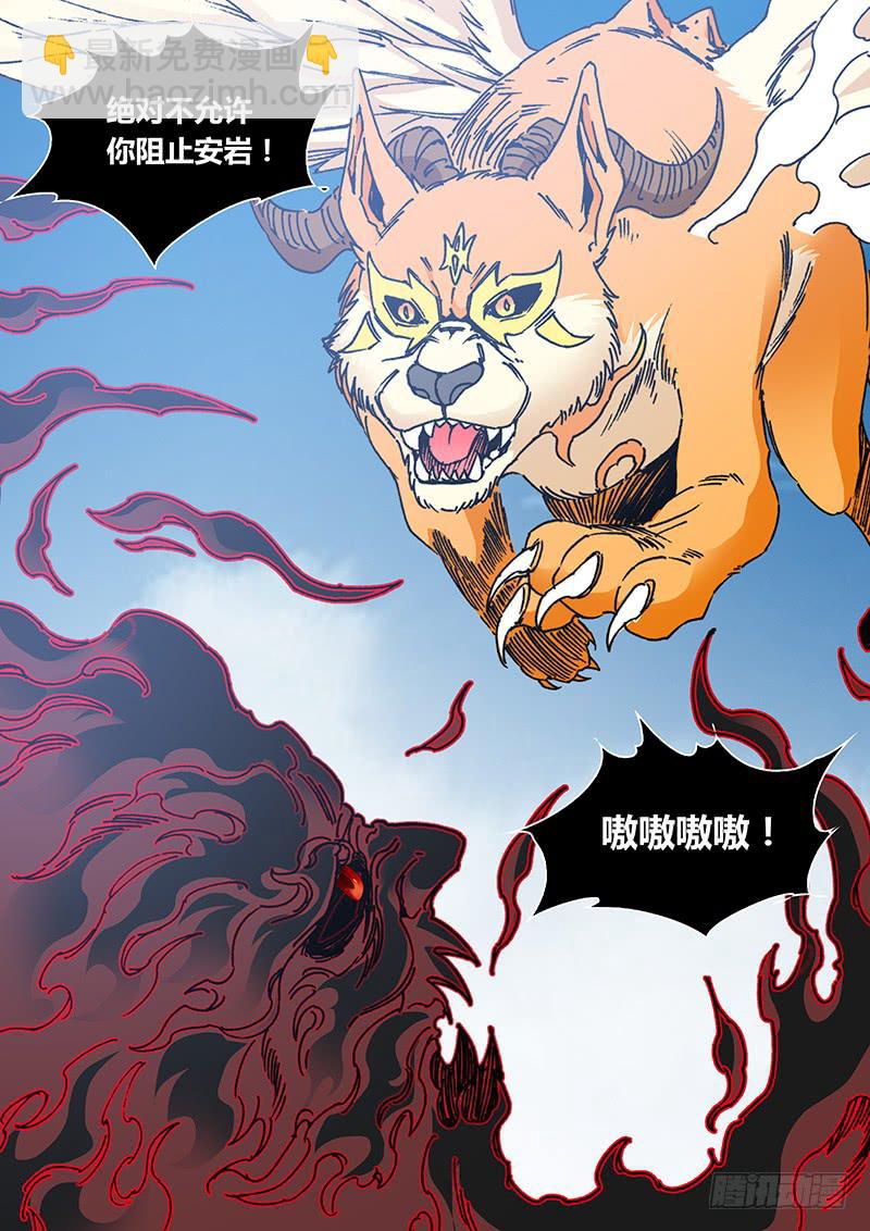 第二百二十三章 小芬-第225话