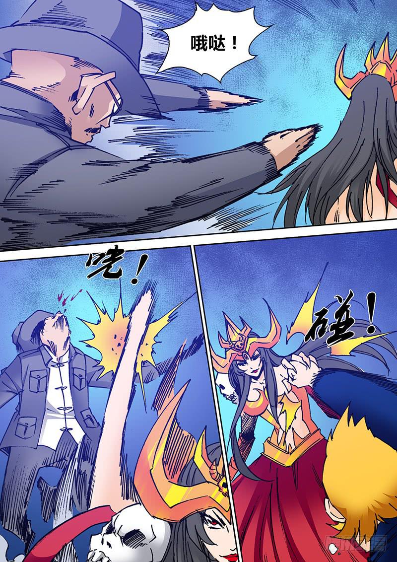 第二百二十五章 群殴-第227话