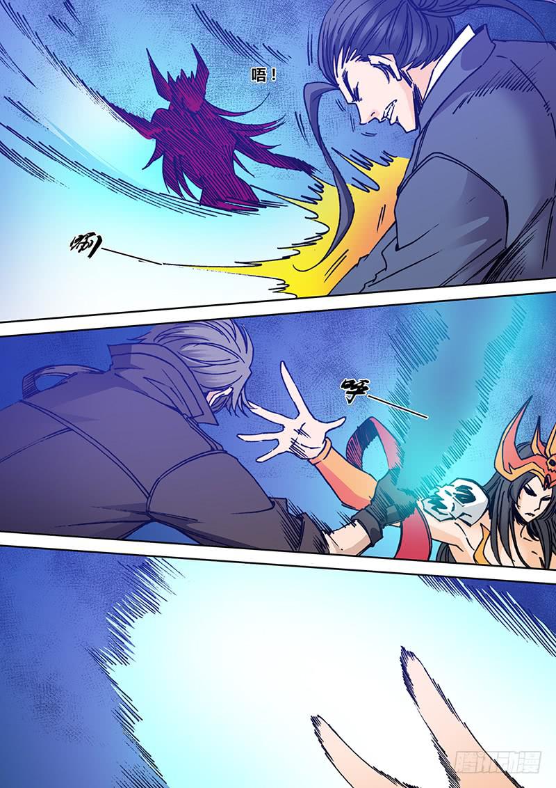 第二百二十五章 群殴-第227话